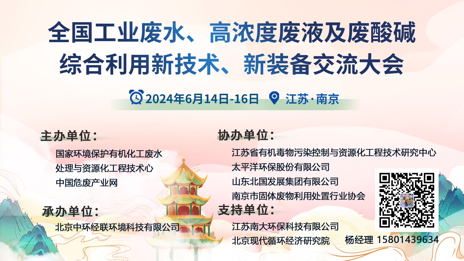 固体废物规范管理需要建立哪些基础台账 固体废物管理 分类、贮存、转移和追溯