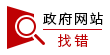 碳排放核算如何为企业绿色转型提供基础数据 碳排放 边界、活动数据和排放因子