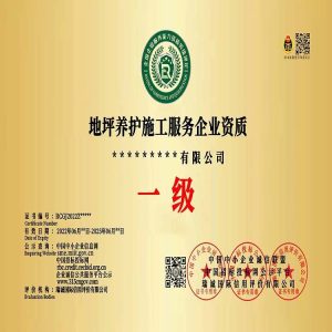 环保新技术落地前为什么必须经过场景验证