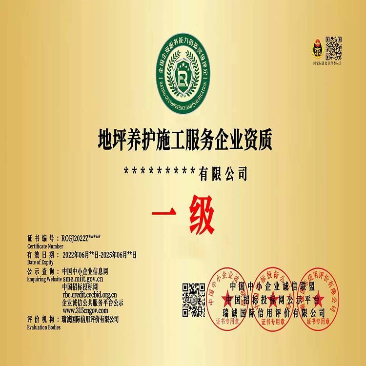 环保新技术 适用边界、稳定性和全生命周期成本