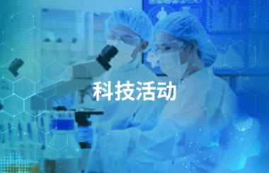 空气质量监测数据如何服务企业环保管理 空气质量监测 数据分析、预警和治理决策