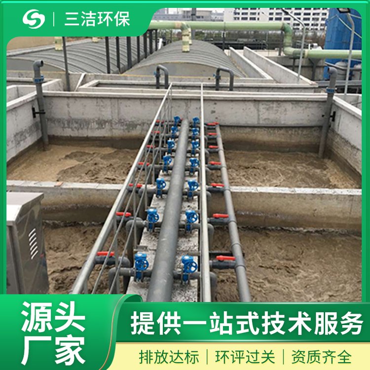 绿色供应链 采购、评价、协同和信息披露