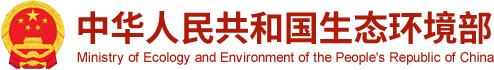 环保工程 设计、采购、施工和运维