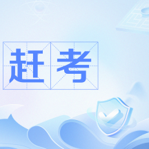 环保合规 物料、设施、排口和危废