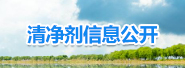 生态环境治理项目如何提高长期运营效果 生态环境 建设质量、运营机制和绩效管理