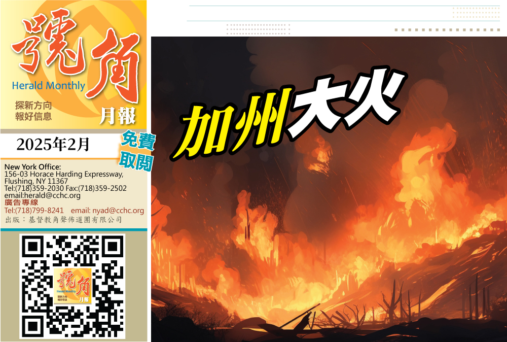 绿色供应链 采购、评价、协同和信息披露