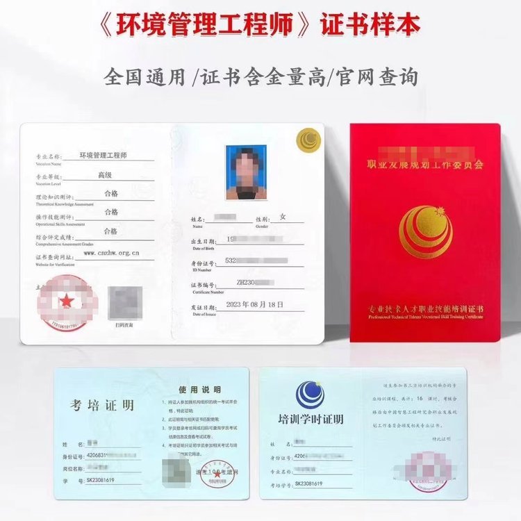生态环保项目为什么越来越重视全过程绩效评价 生态环保 目标、指标、监测和运营效果