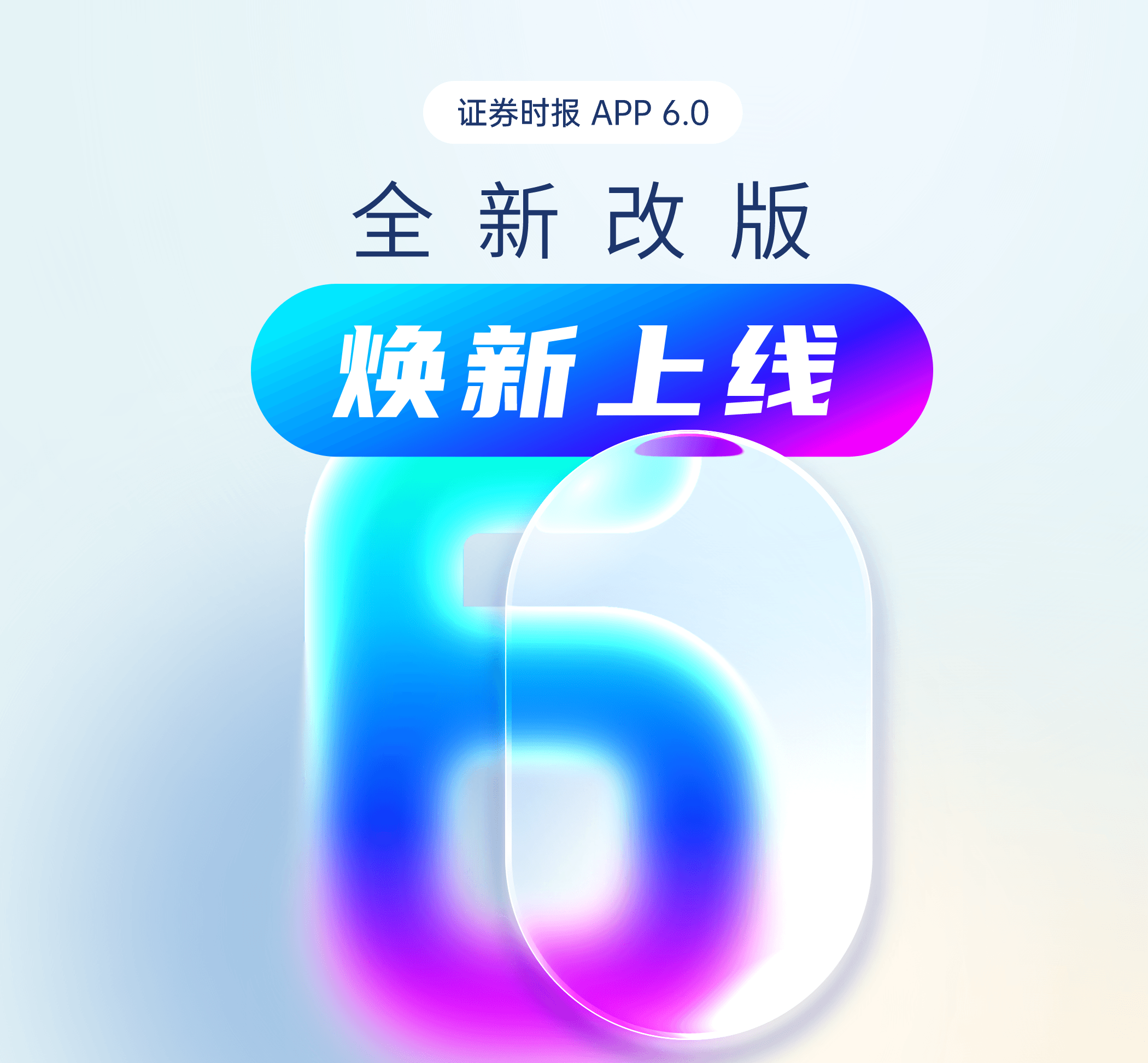 碳中和 盘查、减排、能源结构和持续改进