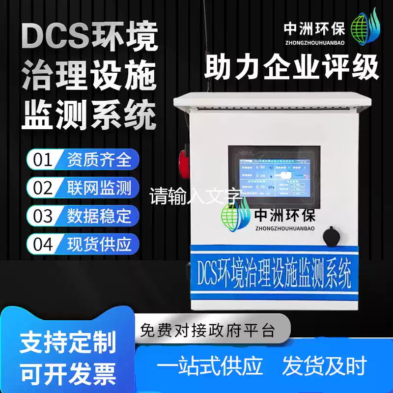 地下水修复 污染羽、抽提处理和自然衰减